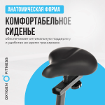 Велотренажер Oxygen JET STREAM M